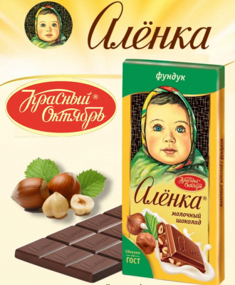 Фото Шоколад молочный фундук  Аленка  90г*15шт в интернет-магазине axdv.ru / аиксдв
