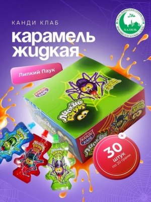 Фото Жидкая карамель "Липкий Паук" 20г*30шт*12бл в интернет-магазине axdv.ru / аиксдв