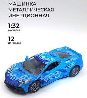 Фото Машина металлическая Шевроле Корвет / Corvette С8 с аэрографией 1/24шт в интернет-магазине axdv.ru / аиксдв