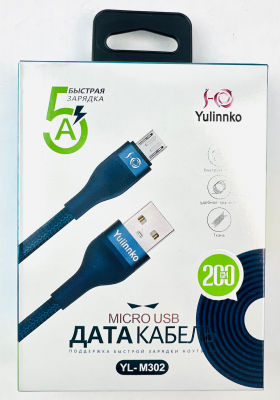 Фото Зарядный шнур Micro USB 2 метра YL-M302 в интернет-магазине axdv.ru / аиксдв