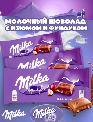 Фото Шоколад Милка Изюм и орехи / Milka Raisin & Nut 90гр*23шт (Импорт) в интернет-магазине axdv.ru / аиксдв