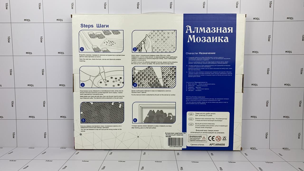 Фото Алмазная картина 7D Алмазный павлин 40х50 в интернет-магазине axdv.ru / аиксдв