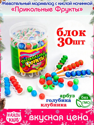 Фото Жевательный мармелад с кислой начинкой "Прикольные Фрукты" 10г*30шт*12банок в интернет-магазине axdv.ru / аиксдв