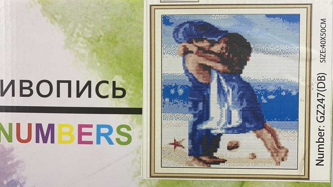 Фото Алмазная мозаика Дети 40х50 в интернет-магазине axdv.ru / аиксдв