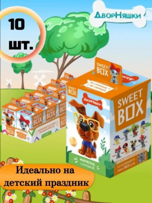 Фото СВИТБОКС / SWEET BOX "ДворНяшки" Мармелад с подарком в коробочке 10гр*10шт*12бл в интернет-магазине axdv.ru / аиксдв