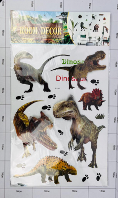 Фото Наклейки 3D "Room Decor" Dinosaur FL-00 в интернет-магазине axdv.ru / аиксдв