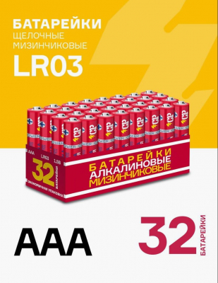 Фото Батарейка "СР", ААА (Мизинчиковая) Алкалиновая 1,5 V LR03RD-P32 в интернет-магазине axdv.ru / аиксдв
