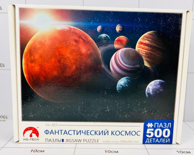 Фото Пазлы Космос 500 деталей в интернет-магазине axdv.ru / аиксдв