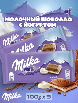 Фото Шоколад Милка Йогурт / Milka Yoghurt 100гр*23шт (Импорт) в интернет-магазине axdv.ru / аиксдв