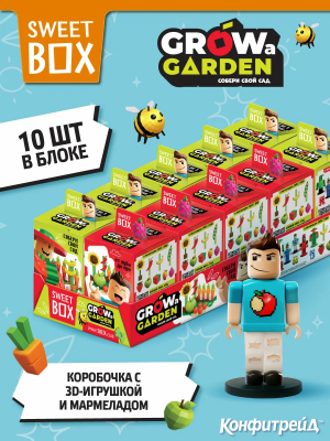 Фото СВИТБОКС / SWEET BOX "Вырасти сад / Grow a Garden" Мармелад с подарком в коробочке 10гр*10шт*12бл в интернет-магазине axdv.ru / аиксдв