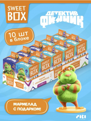 Фото СВИТБОКС / SWEET BOX "Детектив Финник" Мармелад с подарком в коробочке 10гр*10шт*12бл в интернет-магазине axdv.ru / аиксдв