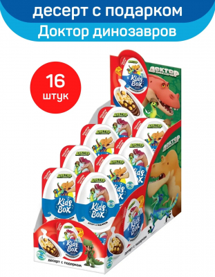Фото КИДС БОКС / KIDS BOX "Доктор динозавров" Десерт с подарком 20г*16шт в интернет-магазине axdv.ru / аиксдв