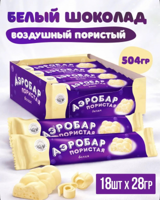 Фото Плитка кондитерская пористая белая "Аэробар" 28гр*18шт*12бл в интернет-магазине axdv.ru / аиксдв