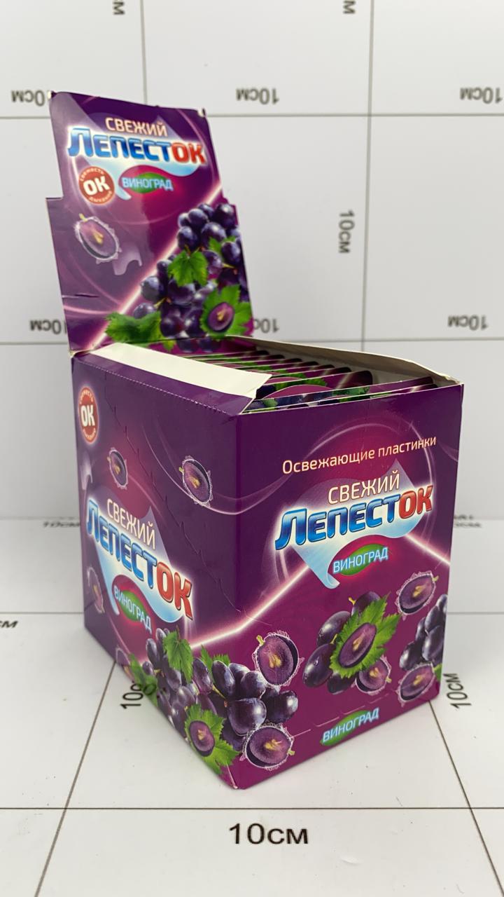 Фото Освежающие пластинки "свежий лепесток" Виноград  0,8гр*20*24бл в интернет-магазине axdv.ru / аиксдв
