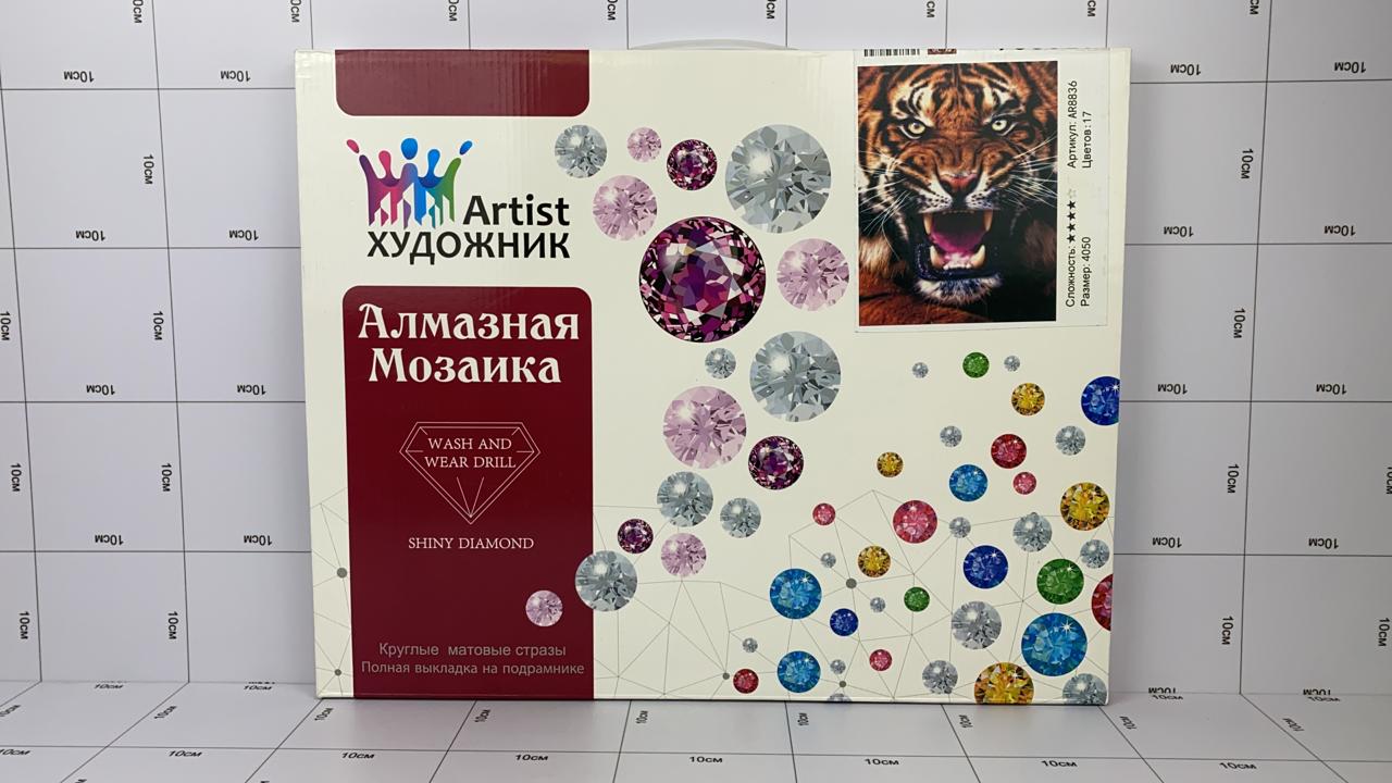Фото Алмазная картина  Оскал тигра 40х50 в интернет-магазине axdv.ru / аиксдв