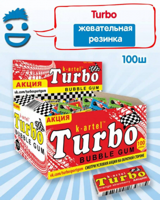 Фото Резинка жевательная недражированная "TURBOSPORT" со вкусами вишни, дыни, персика и яблока  100шт*10блоков. в интернет-магазине axdv.ru / аиксдв