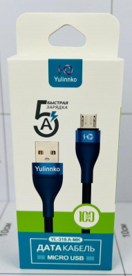 Фото Зарядный шнур Micro usb 100см (Android) YL-318 A-MK в интернет-магазине axdv.ru / аиксдв