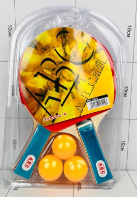 Фото Ракетки для настольного тенниса (2шт+3 шарика) в интернет-магазине axdv.ru / аиксдв