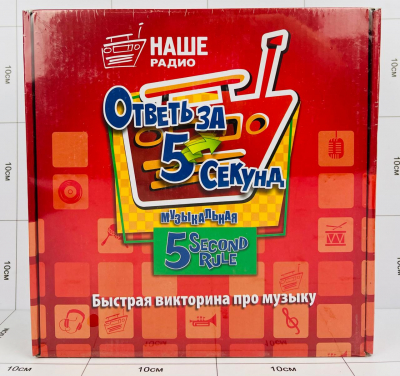 Фото Настольная игра "Ответь за 5 секунд" в интернет-магазине axdv.ru / аиксдв