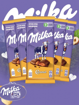 Фото Шоколад "Милка/Milka" с карамельной начинкой (Caramel) 100гр*20шт (Импорт) в интернет-магазине axdv.ru / аиксдв