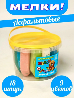 Фото Мелки для рисования в ведерке 18шт в интернет-магазине axdv.ru / аиксдв