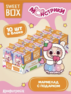 Фото СВИТБОКС / SWEET BOX "Монстрики" Мармелад с подарком в коробочке 10гр*10шт*12бл в интернет-магазине axdv.ru / аиксдв