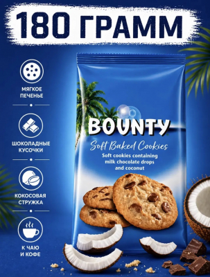 Фото Печенье Баунти Мягкое запеченное печенье / Bounty Soft Baked Cookies 180г*8шт (импорт) в интернет-магазине axdv.ru / аиксдв