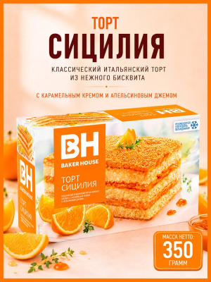 Фото Торт бисквитный "Сицилия" 350гр*8шт в интернет-магазине axdv.ru / аиксдв