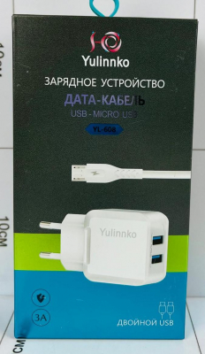 Фото Зарядный шнур Micro USB с USB адаптером (Двойной) YL-608 в интернет-магазине axdv.ru / аиксдв