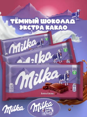 Фото Шоколад Милка Экстра какао / Milka Extra Cocoa 90гр*25шт (Импорт) в интернет-магазине axdv.ru / аиксдв