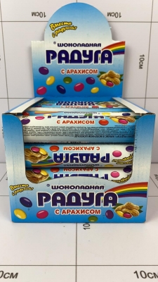 Фото Шоколадная радуга®/арахис в молочном шоколаде, 12*24*17г. в интернет-магазине axdv.ru / аиксдв