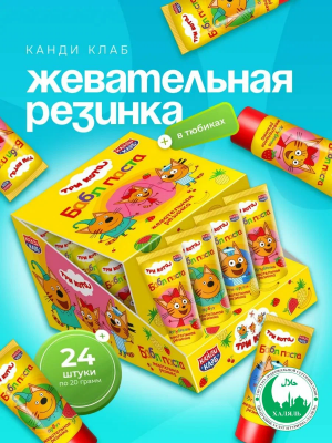 Фото Жевательная резинка "Бабл Паста" ассорти (Три кота) 20гр*24шт*12бл в интернет-магазине axdv.ru / аиксдв