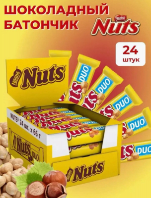 Фото Натс Дуо / Nuts Duo 66г*24шт в интернет-магазине axdv.ru / аиксдв