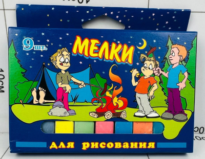 Фото Мелки для рисования цветные 9 Цветов в интернет-магазине axdv.ru / аиксдв