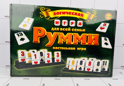 Фото Настольная, логическая игра "Румми" в интернет-магазине axdv.ru / аиксдв