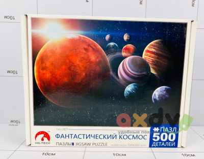 Фото Пазлы Космос 500 деталей в интернет-магазине axdv.ru