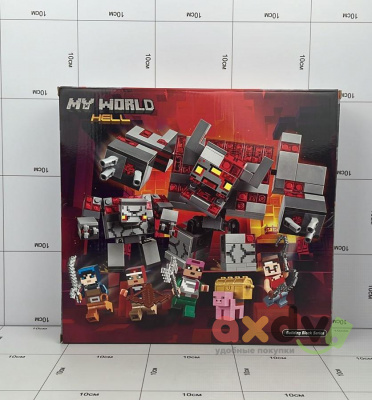 Фото Конструктор "Мой мир / My World" "HELL" 528 дет. в интернет-магазине axdv.ru