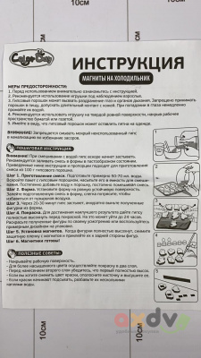 Фото Создай и раскрась в интернет-магазине axdv.ru
