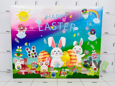 Фото Игровой набор "Светлой Пасхи / Happy Easter" крупный в интернет-магазине axdv.ru