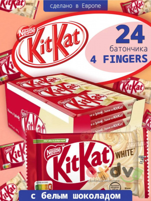 Фото КитКат / KitKat 4 пальца белый (импорт) 41,5г*24шт в интернет-магазине axdv.ru
