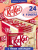 Фото КитКат / KitKat 4 пальца белый (импорт) 41,5г*24шт в интернет-магазине axdv.ru Фото КитКат / KitKat 4 пальца белый (импорт) 41,5г*24шт в интернет-магазине axdv.ru