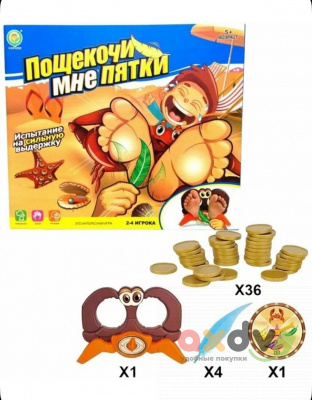 Фото Игра "Пощекочи мне пятки" в интернет-магазине axdv.ru