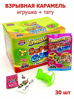 Фото Взрывная карамель с игрушкой и татуировкой "Приколисты. Супер Пистолет / Super Gun с вертушкой" 1гр*30шт*12бл в интернет-магазине axdv.ru / аиксдв