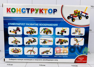 Фото Конструктор Тягач с орудием в интернет-магазине axdv.ru