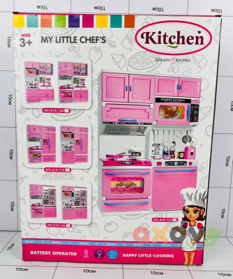 Фото Игровой набор "Счастливая Маленькая кулинария / Happy Little Cooking" в интернет-магазине axdv.ru