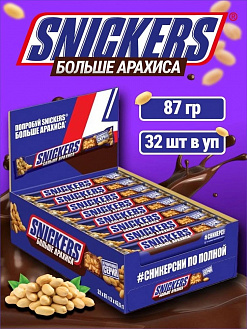 Фото АКЦИЯ!!! Шоколадный батончик Сникерс Больше Арахиса 32шт*87гр в интернет-магазине axdv.ru / аиксдв