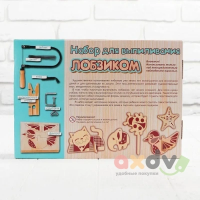 Фото Набор для выпиливания лобзиком в интернет-магазине axdv.ru