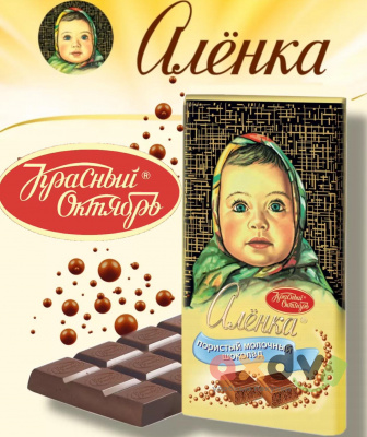 Фото Шоколад молочный Аленка Пористый 90гр*14шт в интернет-магазине axdv.ru