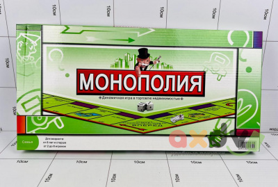 Фото Монополия 2030R в интернет-магазине axdv.ru