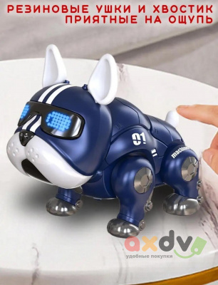 Фото Собака светозвуковая "Роботизированная собака / Robot Dog Machine" в интернет-магазине axdv.ru